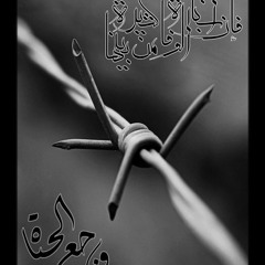 مقتطفات من مديح الظل العالى بصوت الدكتور يوسف زيدان