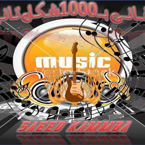 Httpkammba1.blogspot.com لابنادى ولا بعشق دى شعبى جديد 2012