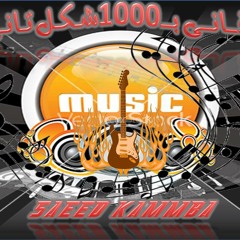 مهرجان الـ6 وحوش فيلو httpkammba1.blogspot.com