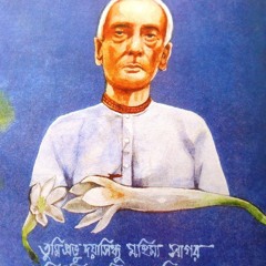Sri Sri Satyanarayan Panchali