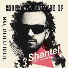 דני סנדרסון מארח את שאנטל - אצל משפחת פרטיזני (Rotem Ayalon Mash-Up)