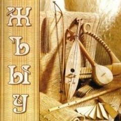 Тыгъужъыкъо Къызбэч (Нэгъой Заур)