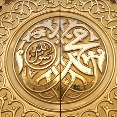 100 Names of Prophet Muhammad saws