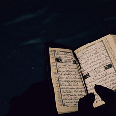 ربنا سدد خطانا