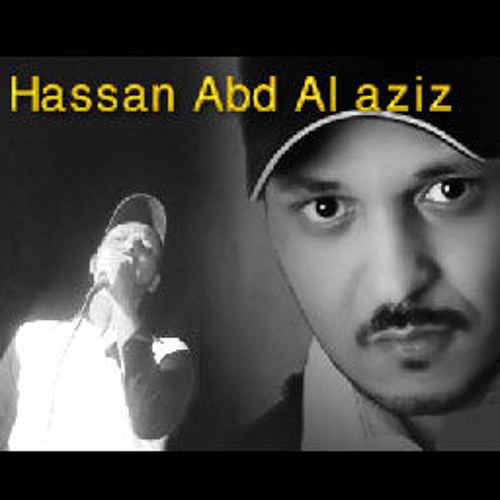 جديد 2012 ..حسن عبد العزيز .. رماد الذكري