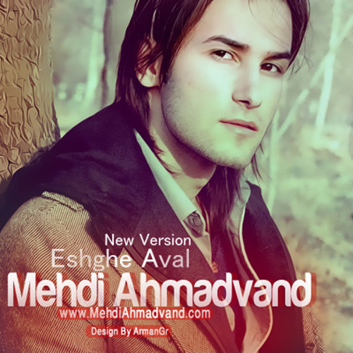 Mehdi Ahmadvand - Eshghe Avval (New Version)