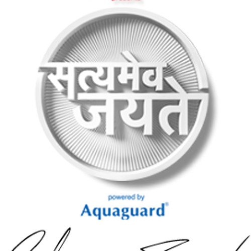 O Ri Chiraiya Satyamev Jayate By Shabd Samrat O Ri Chiraiya Satyamev Jayate By Shabd Samrat