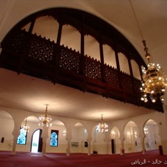 الشيخ خالد الجليل - تلاوة نادرة من سورة الرعد