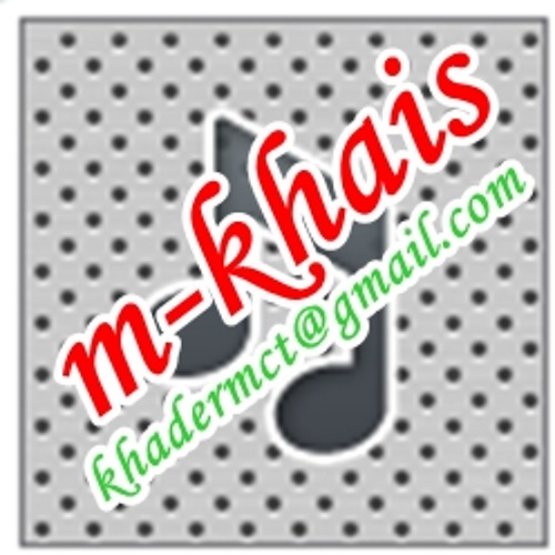 ellam ariyum nadha mp3