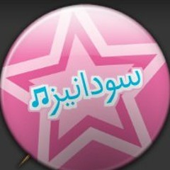 ،ندي القلعة ، دغيم