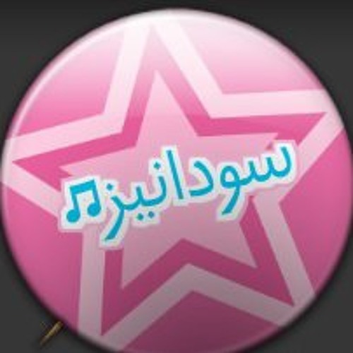 ،ندي القلعة ، دغيم