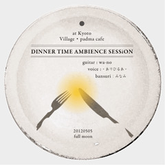 Dinner time ambience session at Village 20120505 1