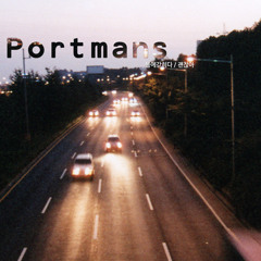 포트맨스(Portmans) 2nd 싱글 타이틀 - 괜찮아