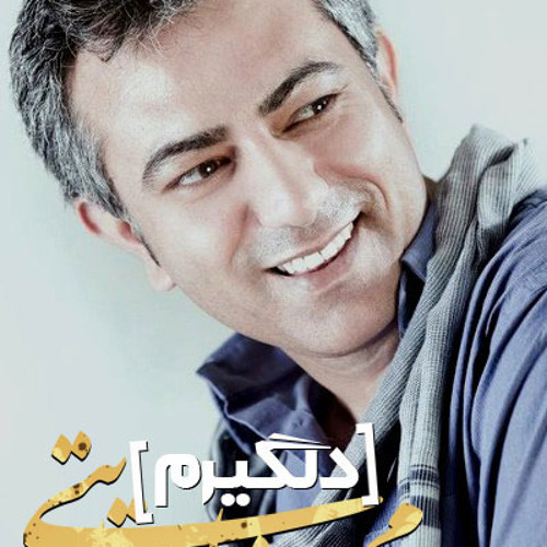 Mohammad Reza Hedayati - Delgiram