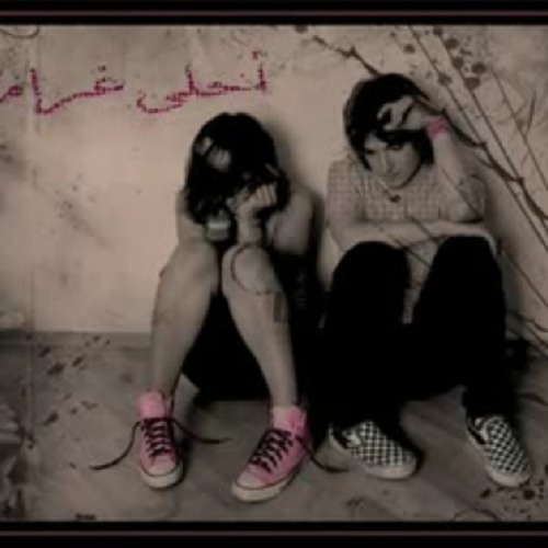 رامي صابري- برتاح و انا جنب منك