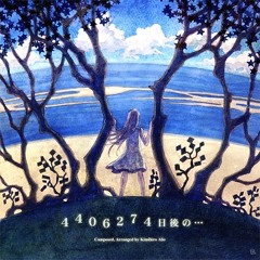 同じ時刻、同じ場所