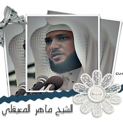 دعاء روعة