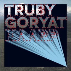 02 HAARP -  ЛПП ТВ