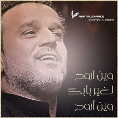 أنت الحسن وبذاتك