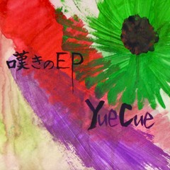 It's Like Tic Tac (2011)