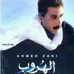 موسيقى فيلم الهروب مودى الأمام- اخراج عاطف الطيب