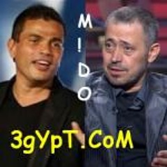 مين بيحس بيك) - دويتو عمرو دياب وجورج وسوف)
