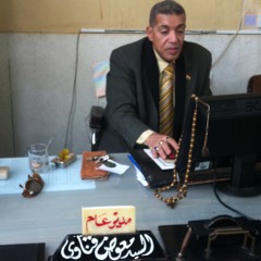 جارى يا حموده