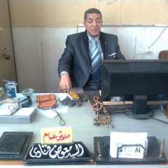 البمبوطيه