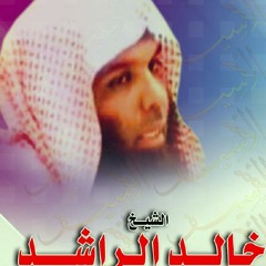 خالد الراشد - هل اصبح عباد البقر ارجل منا