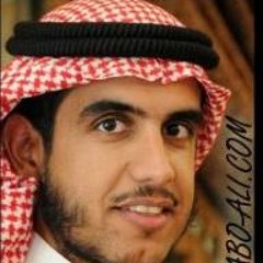رَبِي إِنِّي لَكَـ عُدت || أَبُو عَلِي