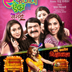 Vaat Baghtoy Rikshawala [iGoogleMarathi.In]