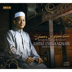 Munaajah / Dhikr
