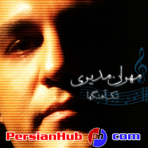 Mehran Modiri - Hamnafas