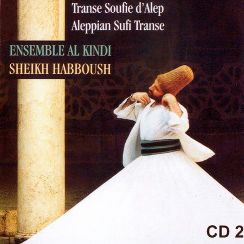 Ensemle Al Kindi & Sheikh Habboush - Djoubi