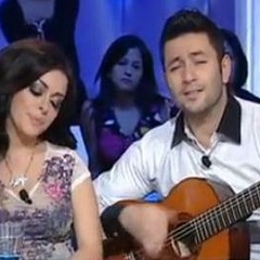 زياد برجي وسارة الهاني _ ما بيستحوا