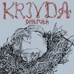 05 эй(стой бля)