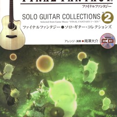 15 - Behind the Door (Original Soundtrack) (FFIX)