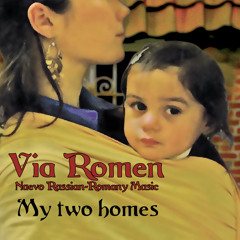 Amare Chavore (Our Children) by Via Romen Guitar Duo (Vadim Kolpakov & Alex Gorodezky)