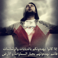 الشهداء ... باقة الزهور