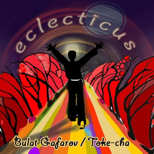 Album "Eclecticus" | CD 1 | Acoustic