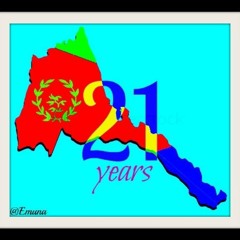 ፍጹም የውሃንስ - መርሓባ ኢለኪ 91ን