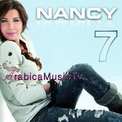 حارة الساقين