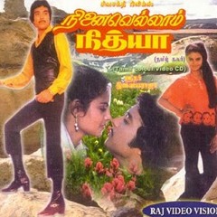 Nee Thaane Enthan