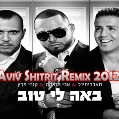 סאבלימינל, אבי מסיקה וקובי פרץ - באה לי טוב (Aviv Shitrit Remix)