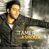 Download We Lieh Ba3deen/ وليه بعدين We Lieh Ba3deen/ وليه بعدين