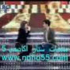 شاهيناز و سعد - حاجه غريبه