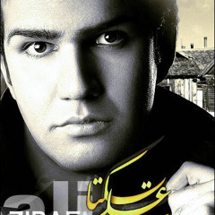 Ali Zibaei - Bezar Beram