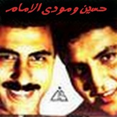 فرقة طيبة - الدنيا صغيرة Tibba Band