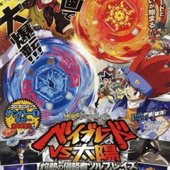 Rage/ From the japanese Animation Beyblade versus the Sun.