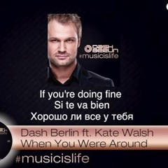 Dash Berlin feat. Kate Walsh - When You Were Around